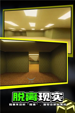 后室联机版中文版