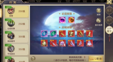 剑玲珑百度客户端2