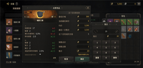 至暗时刻游戏官方版8