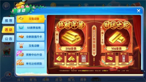 捕鱼之海底捞2013年老版图片17