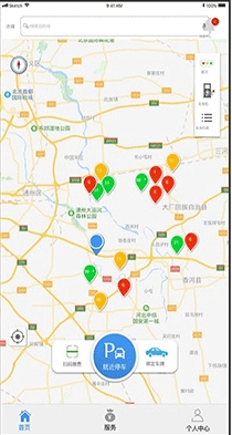 任你停软件宣传图3