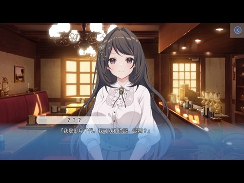 cosplay love安卓版