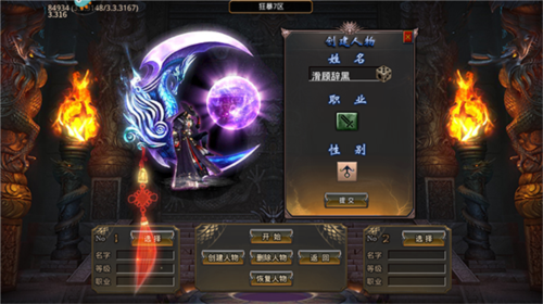 暴走无双团新手攻略2