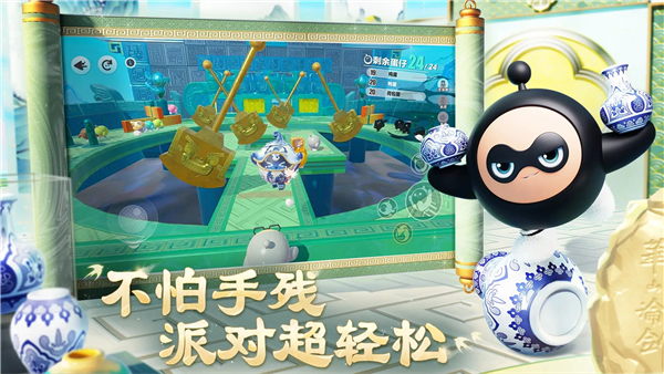 蛋仔派对国际服2024最新版