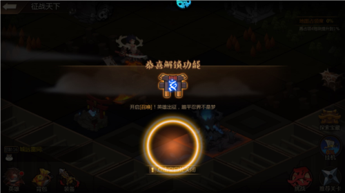 深陷忍者时刻官方版