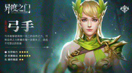 异度之门官方正版