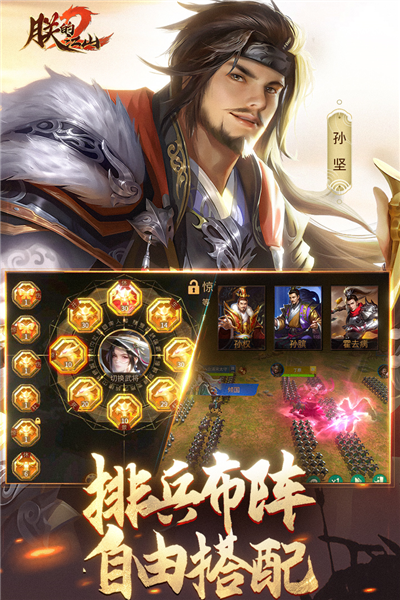 朕的江山2折扣版