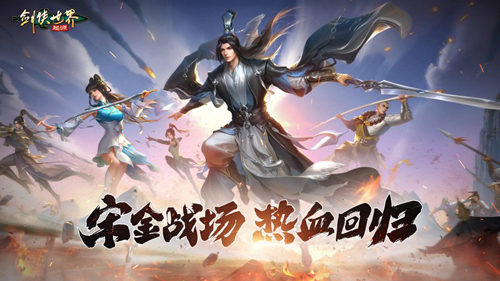 剑侠世界起源台服新手门派推荐