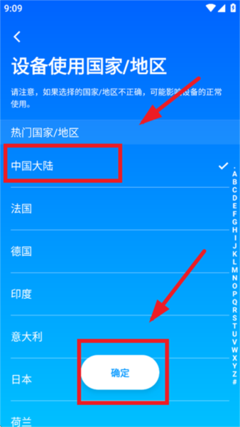云智能app官方下载 云智能app官方下载