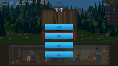 僵尸森林3国际版8