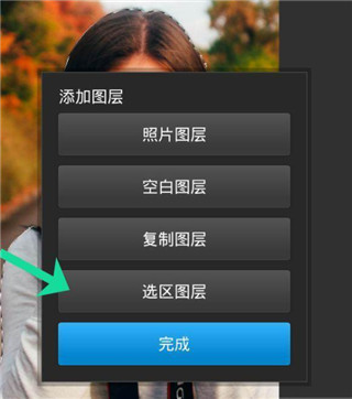 pstouch手机中文版202513