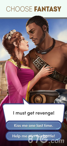 选择恋爱由你决定