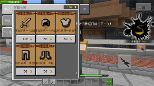 我的世界艾莉模组无遮挡图片12