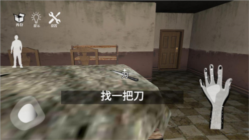 梦核dreamcore中文版图片12