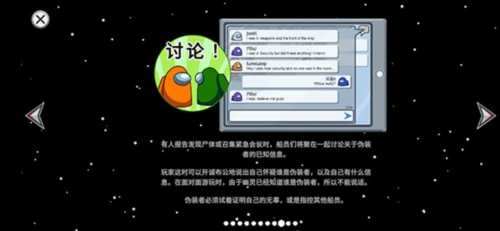 阿秋玩的among us1