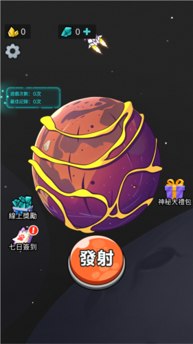 生存21天太空猫咪版图片2