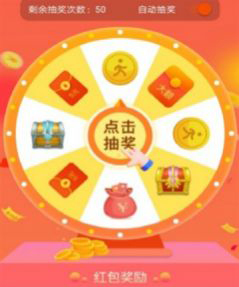 点点福运来红包版游戏特色