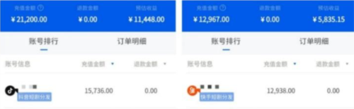 千顺顺短剧app截图6