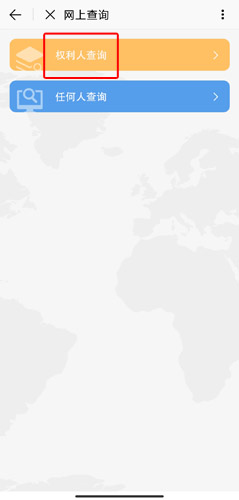 北京通app图片17