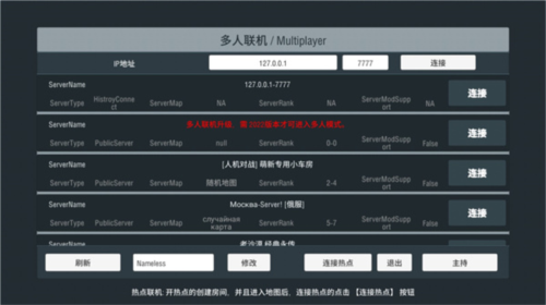 Panzer War决定版5
