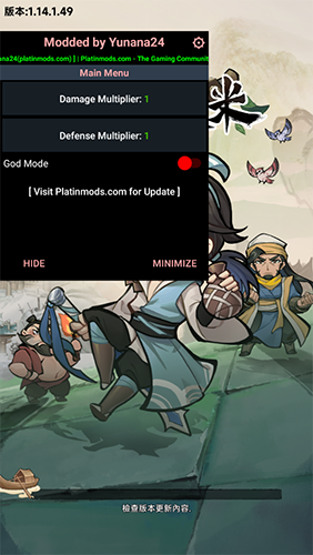 暴走小虾米内置修改器版