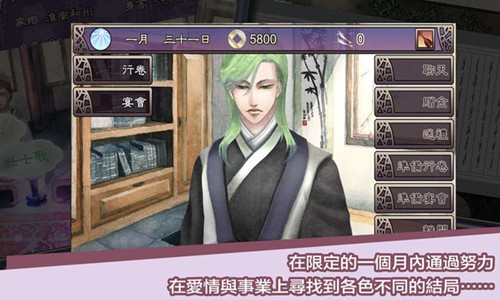 考上状元最新版