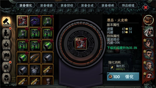 古神遗踪九游渠道服铁匠铺功能介绍1