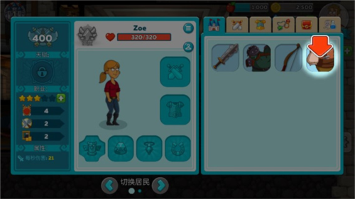 hustle castle安卓最新版图片3