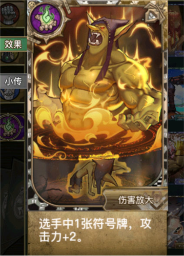 指尖决斗家官方版平民魔法神卡推荐图片3