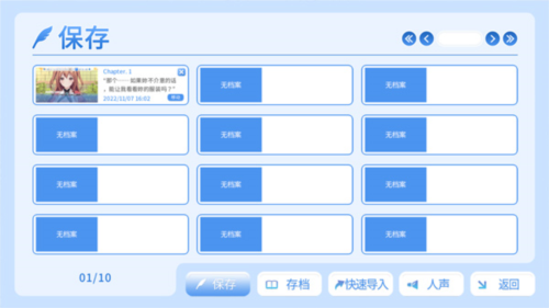 cosplay love安卓版图片5