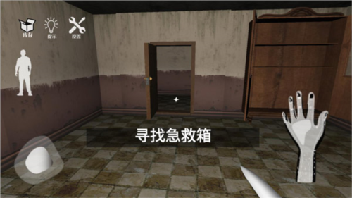 梦核dreamcore中文版图片13