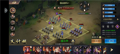 攻城三国志oppo渠道服高级武将白嫖攻略1