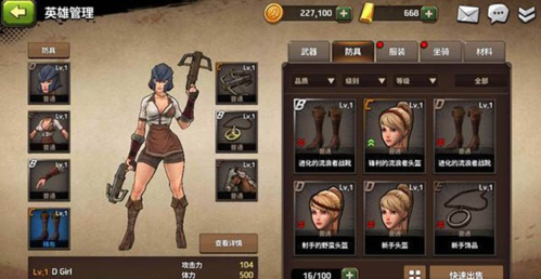 战箭天下新手攻略5