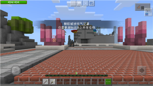 我的世界艾莉模组无遮挡图片6