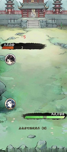 修仙门派掌门人去广告版