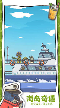 月兔历险记安卓修改版