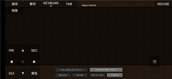 PojavLauncher启动器图片7
