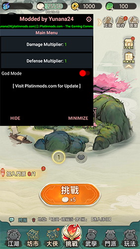 暴走小虾米内置修改器版游戏背景