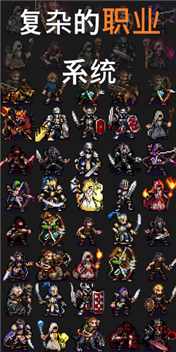 公会会长手游图片2