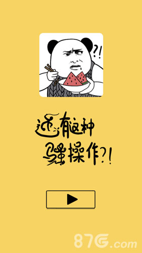 还有这种骚操作