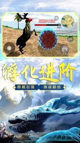 山海吞噬进化最新版免广告
