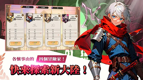 神秘大陆探险最新版