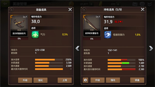 战箭天下国际版