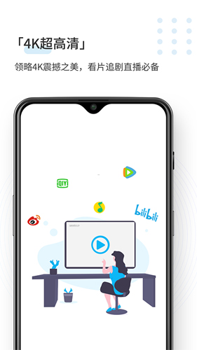 SpeedCN加速器客户端软件优势1