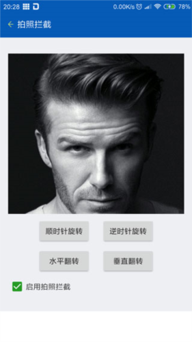 路行助手永久免费版安卓版截图8