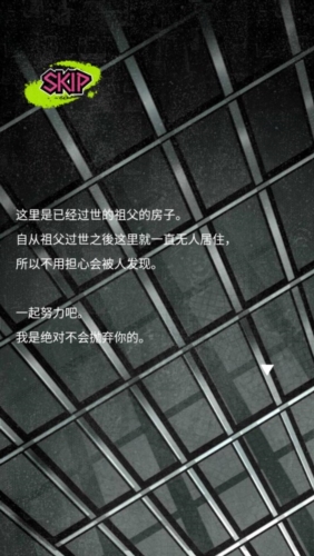 丧尸男友1中文版游戏玩法