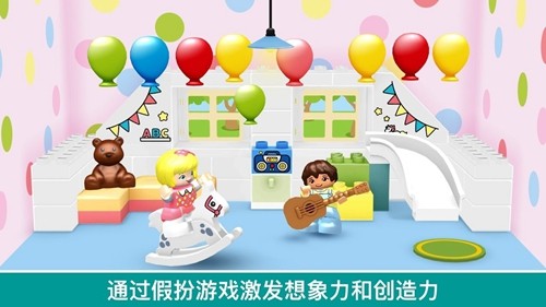 乐高积木世界中文版