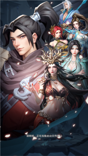 斗破苍穹怒火云岚国际服图片1