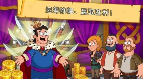 Hustle Castle官方版