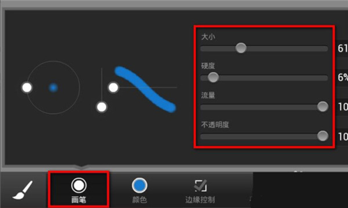 pstouch手机中文版20252